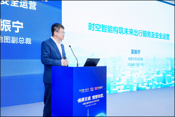 贵丰配资 高德地图全方位构筑公路出行安全防线 云迹平台开启货运安全服务新纪元