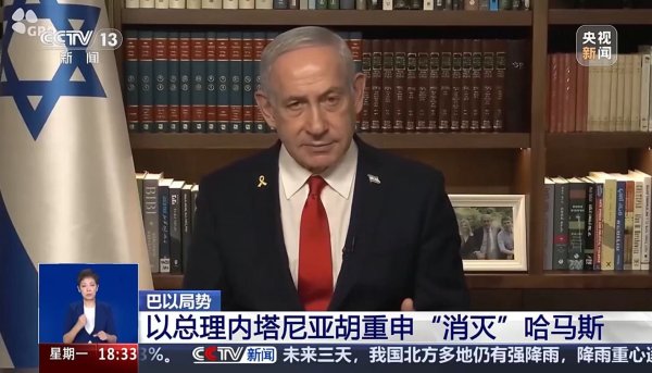 恒瑞易配 内塔尼亚胡: 以色列正在“付出代价”! 以色列拉蒙机场遭胡塞武装无人机袭击